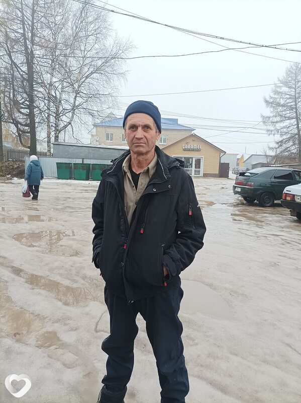 Гаврик
