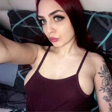 Янина