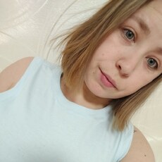 Галя