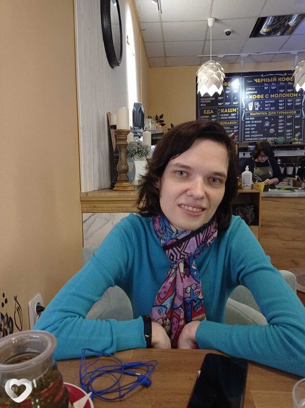 Элина