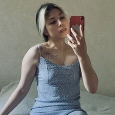 Владислава