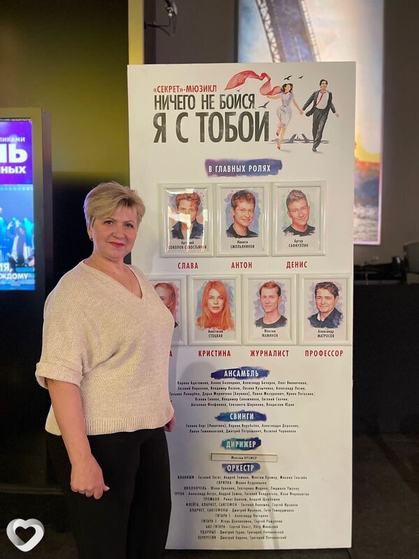Юлия