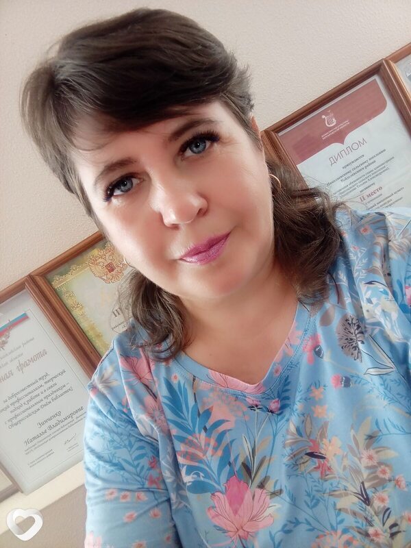 Христина