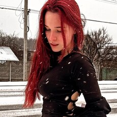 Диана