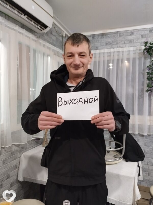 Савва