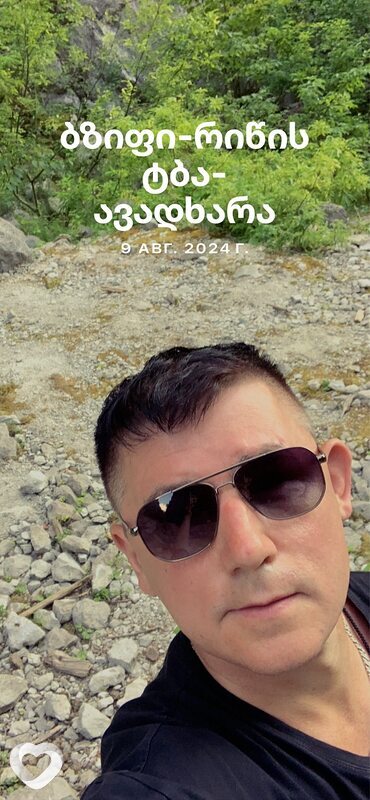 Геннадий