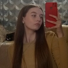 Зина