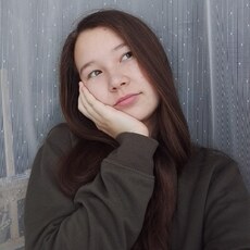 Аня
