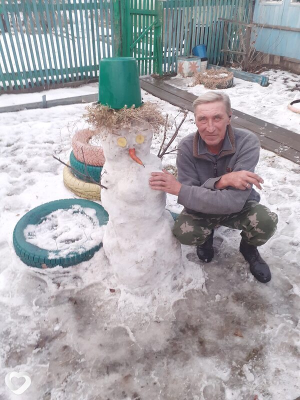 Слава