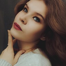Алина