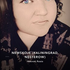 Лина