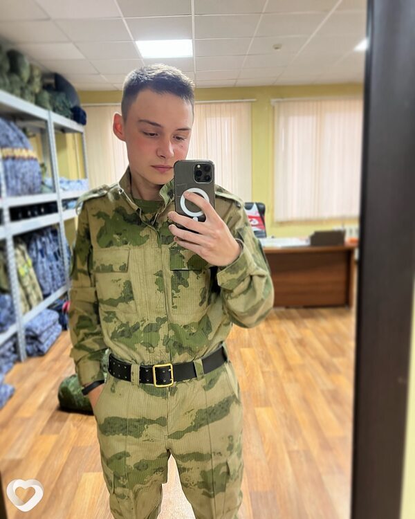 Руслан