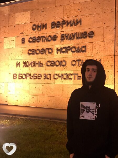 Рома