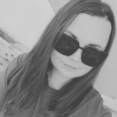 Зина