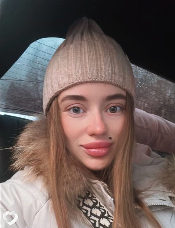 Катя