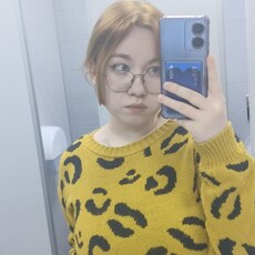 Майя