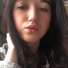 Кристина