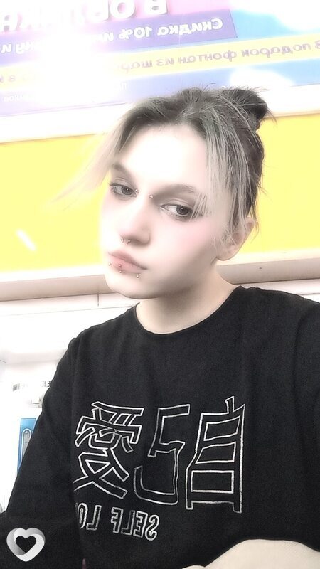 Валя