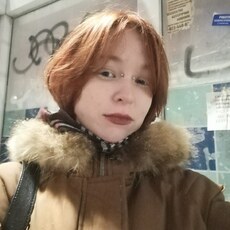 Серафима