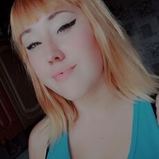 Тамара