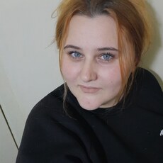 Яна