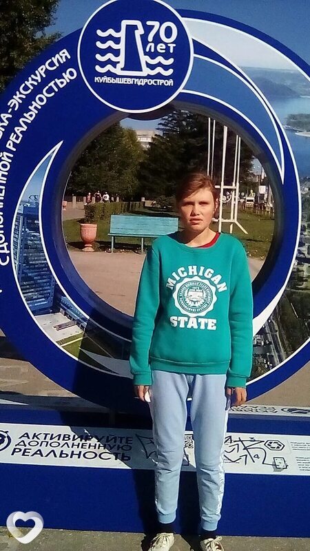 Вера