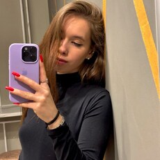 Кристя