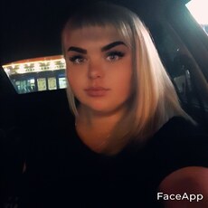 Дина