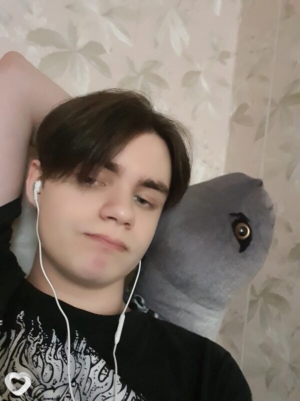 Гоша