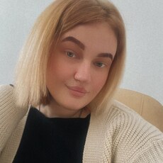 Дина