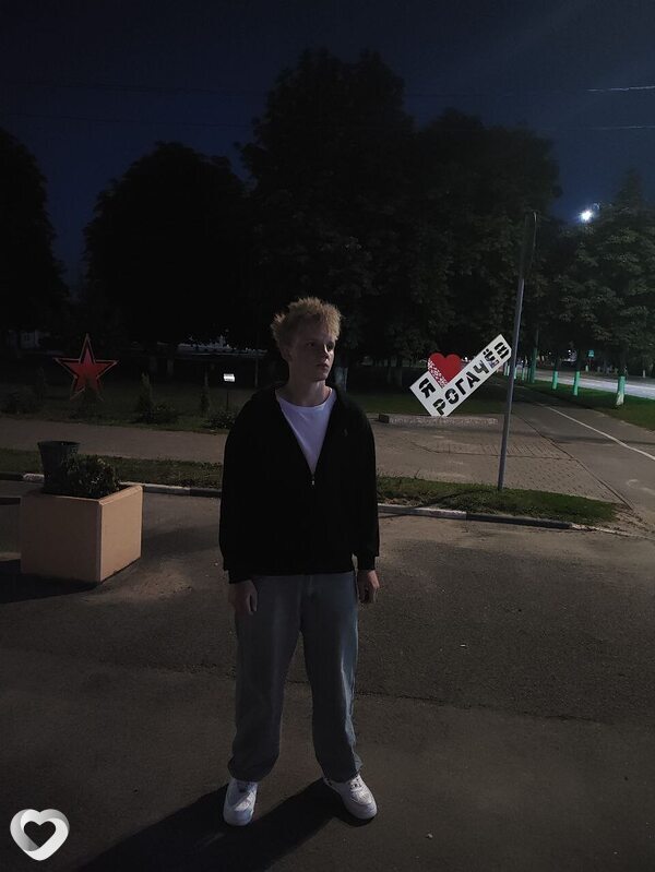 Максим