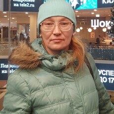 Галя