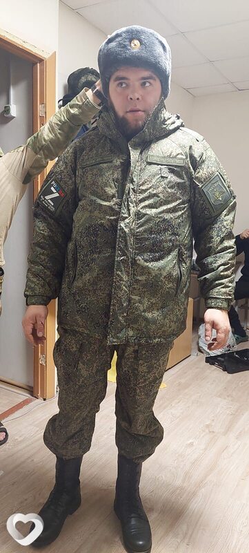 Гена