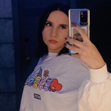 Эмма