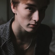 Эдуард