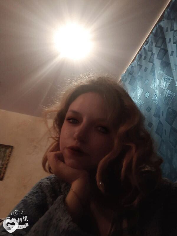 Любовь