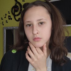 Зина