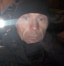 Эрик