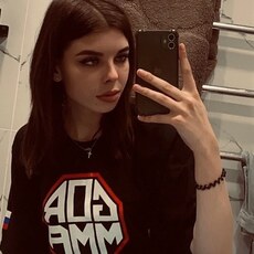 Эмма