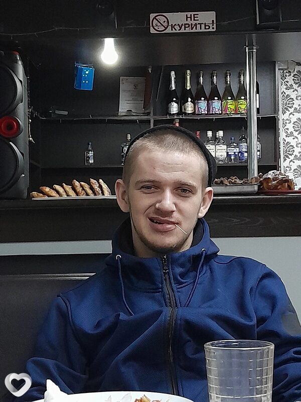 Ян