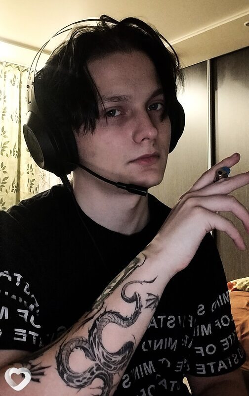 Эрик