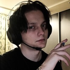 Эрик