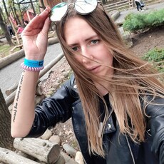 Дина