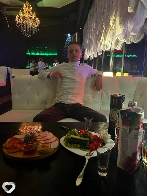 Эрик