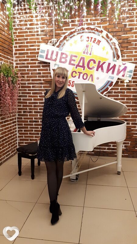 Яна