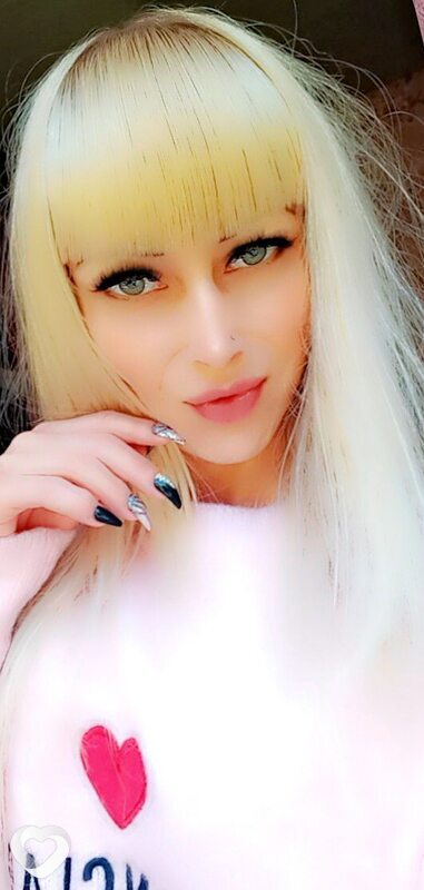 Полина