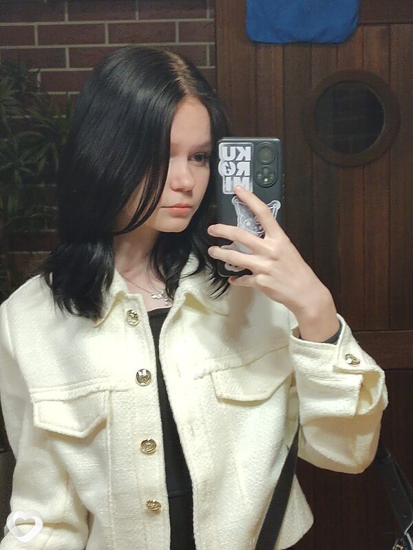 Уля