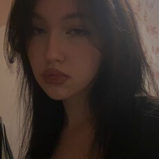Карина