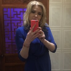Дина
