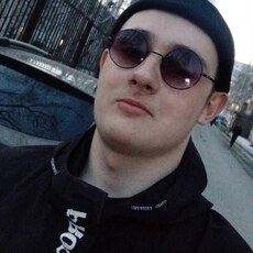 Эрик